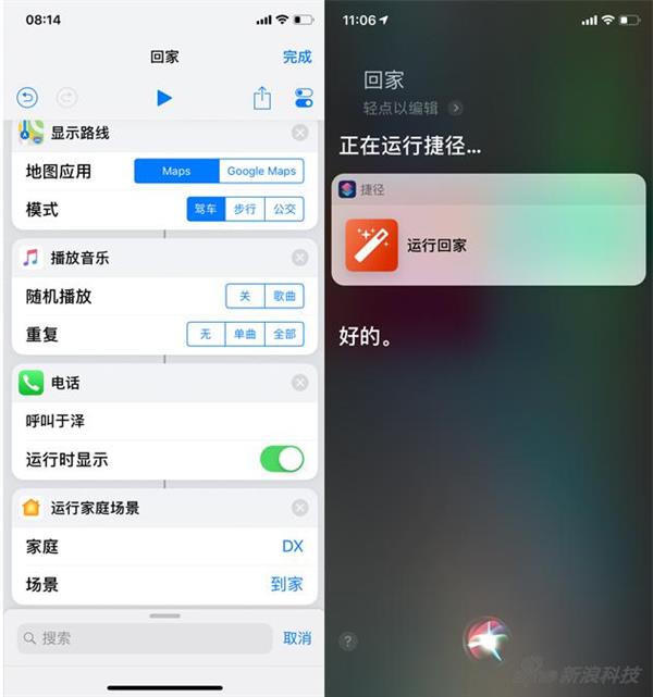 最耀眼当属a12芯片 苹果iphone xs/xs max评测