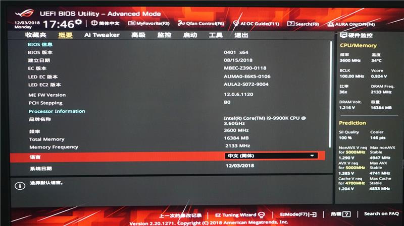 最强itx主板!华硕rog strix z390-i gaming评测:超频无敌小钢炮