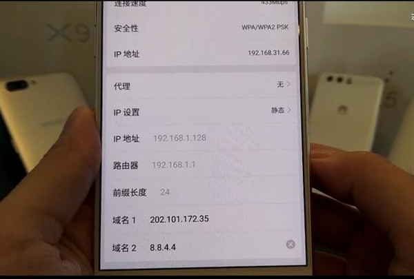 这样设置：WiFi网速瞬间提升一倍