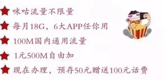 互联网套餐哪款最省钱？看完秒懂