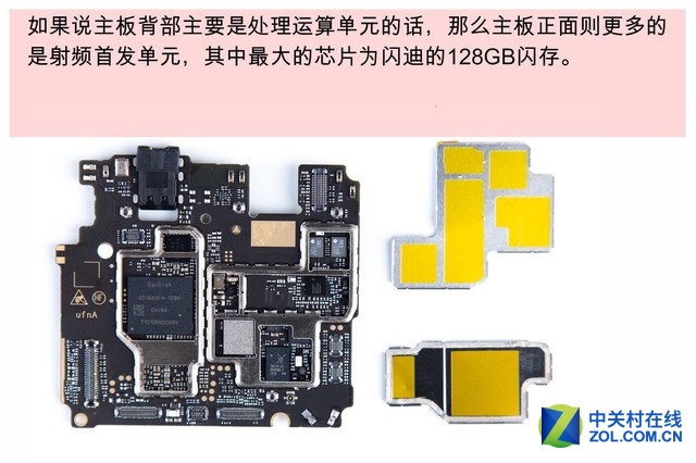 可翻折但不脆弱 中兴AXON M拆解首发