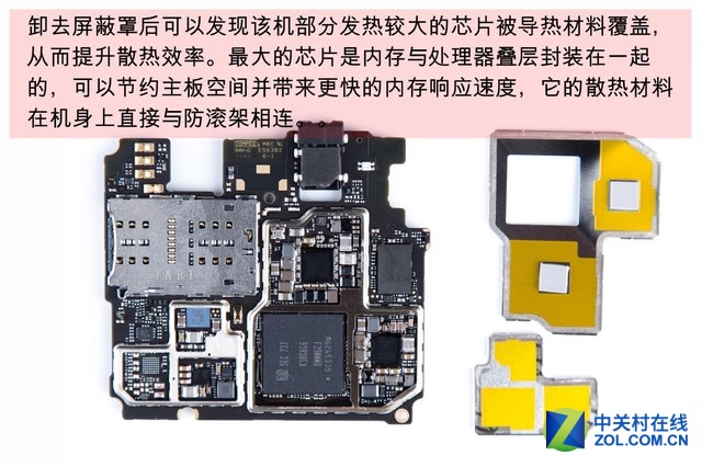 可翻折但不脆弱 中兴AXON M拆解首发