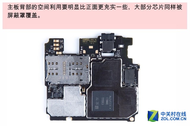 可翻折但不脆弱 中兴AXON M拆解首发