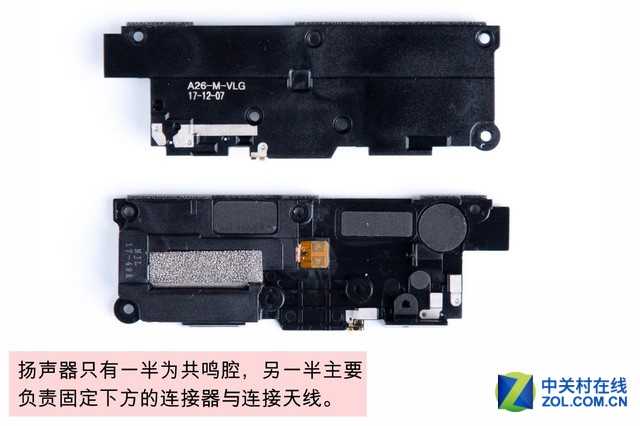 可翻折但不脆弱 中兴AXON M拆解首发