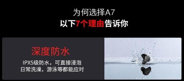 选蓝牙耳机不想被忽悠 这些细节你得留意