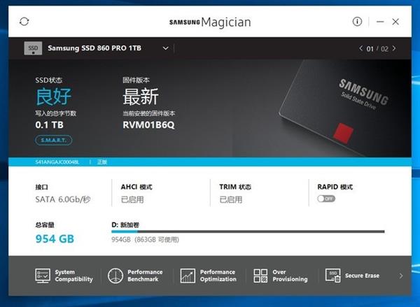 1TB SSD可用仅953GB：原来并非厂商减料