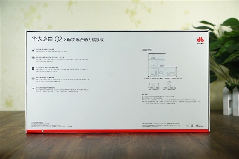 百兆光纤神器！华为路由Q2评测：Wi-Fi从此无死角