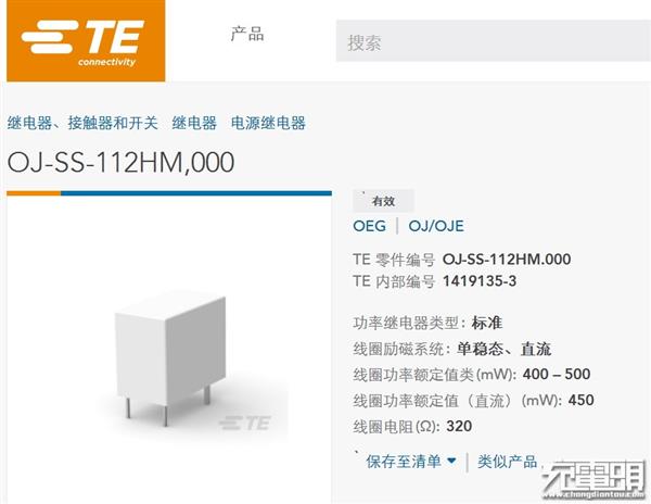 79元米家智能插座增强版拆解实测：不能更超值