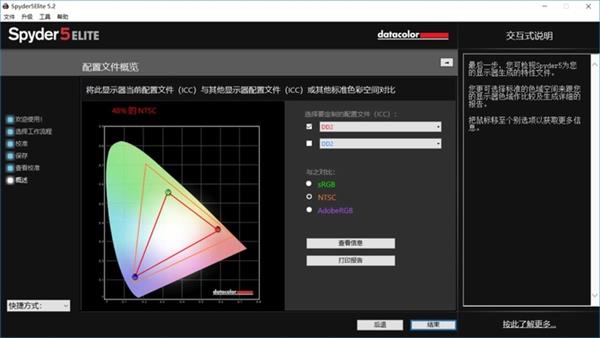 搭载i5-8400 炫龙毁灭者DD2代上手：性价出众