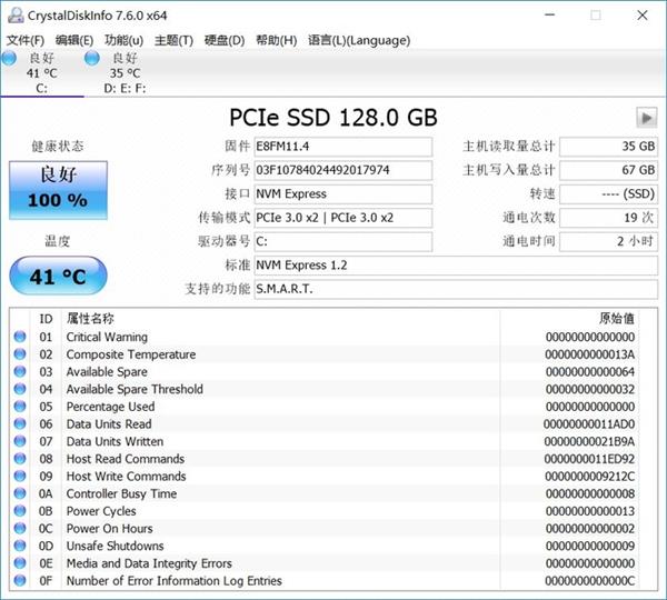 搭载i5-8400 炫龙毁灭者DD2代上手：性价出众