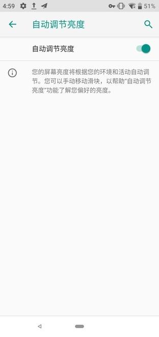 OPPO R15 Android P体验 解锁刘海屏新姿势