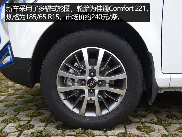 江淮汽车 江淮iEV6E 2018款 iEV6E 运动版