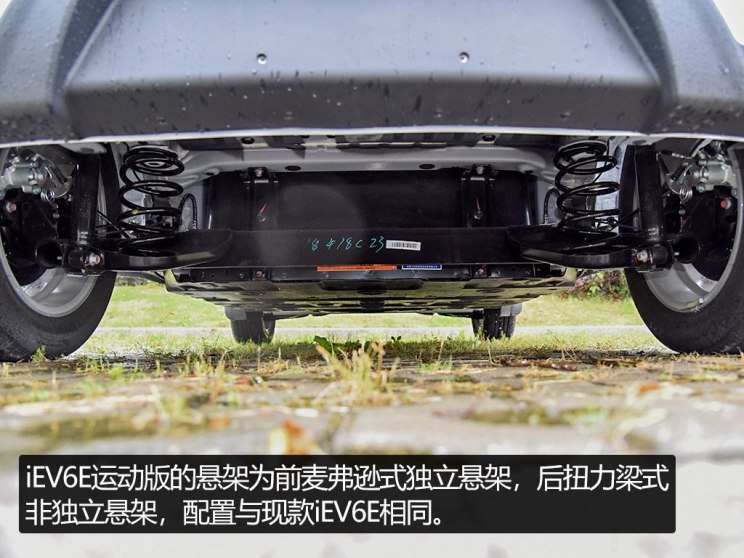 江淮汽车 江淮iEV6E 2018款 iEV6E 运动版