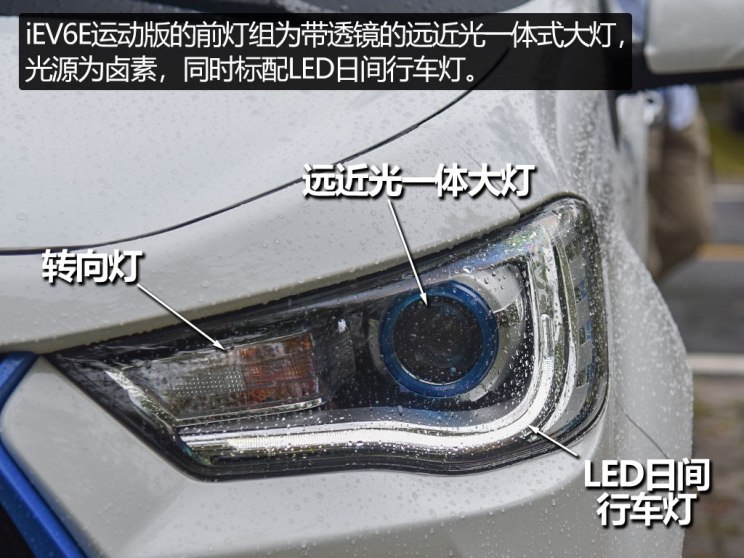 江淮汽车 江淮iEV6E 2018款 iEV6E 运动版