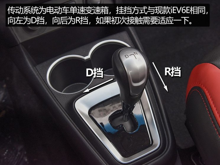 江淮汽车 江淮iEV6E 2018款 iEV6E 运动版