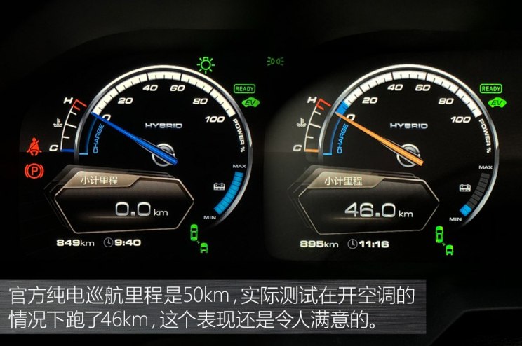 长城汽车 WEY P8 2018款 2.0T 旗舰型