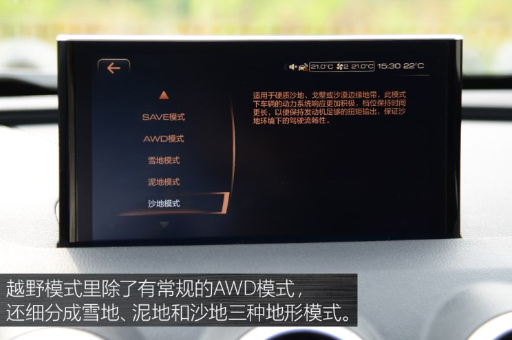 长城汽车 WEY P8 2018款 2.0T 旗舰型