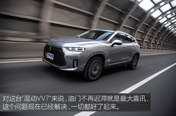 长城汽车 WEY P8 2018款 2.0T 旗舰型