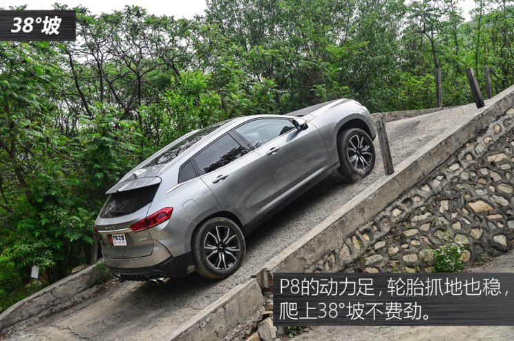 长城汽车 WEY P8 2018款 2.0T 旗舰型