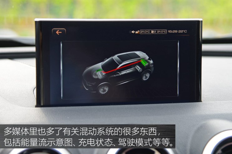 长城汽车 WEY P8 2018款 2.0T 旗舰型