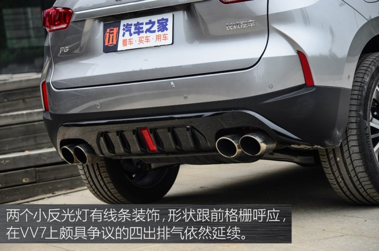 长城汽车 WEY P8 2018款 2.0T 旗舰型