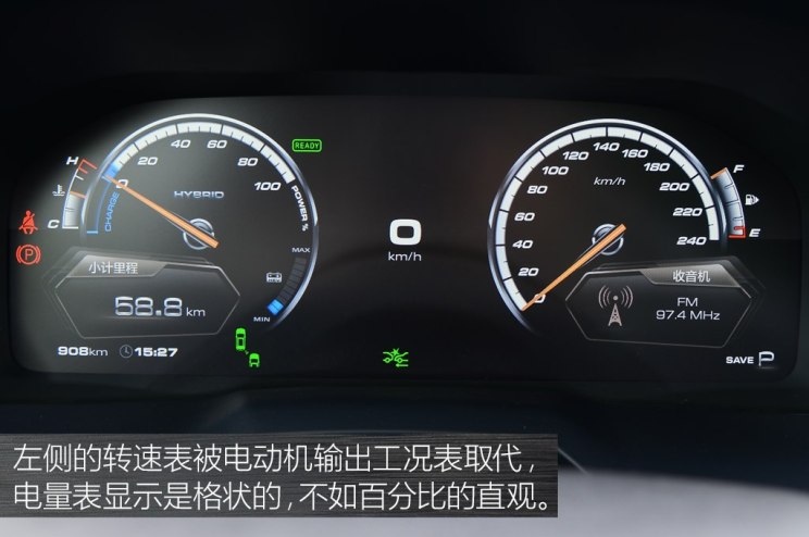 长城汽车 WEY P8 2018款 2.0T 旗舰型