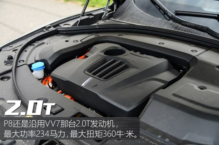 长城汽车 WEY P8 2018款 2.0T 旗舰型