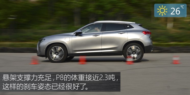 长城汽车 WEY P8 2018款 2.0T 旗舰型