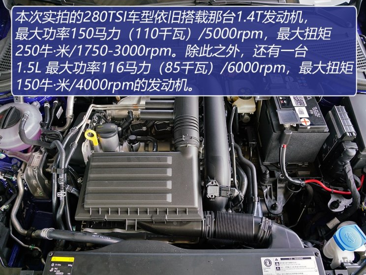 一汽-大众 宝来 2019款 280TSI DSG基本型