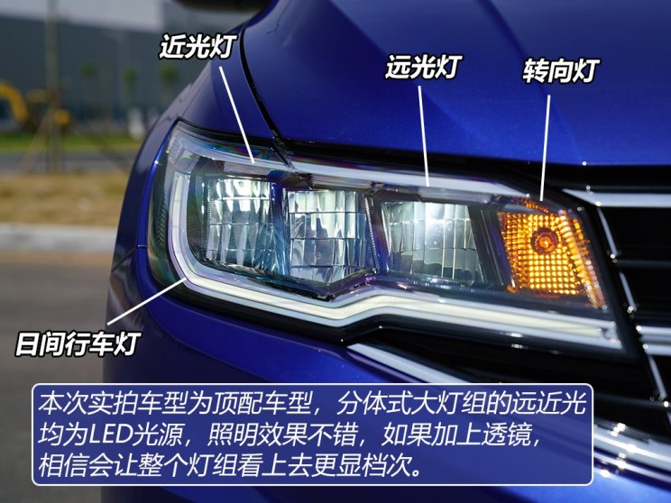 一汽-大众 宝来 2019款 280TSI DSG基本型