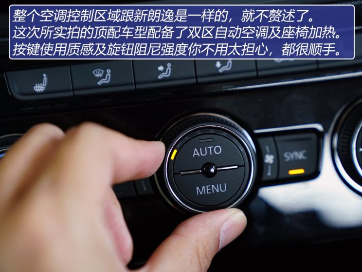 一汽-大众 宝来 2019款 280TSI DSG基本型