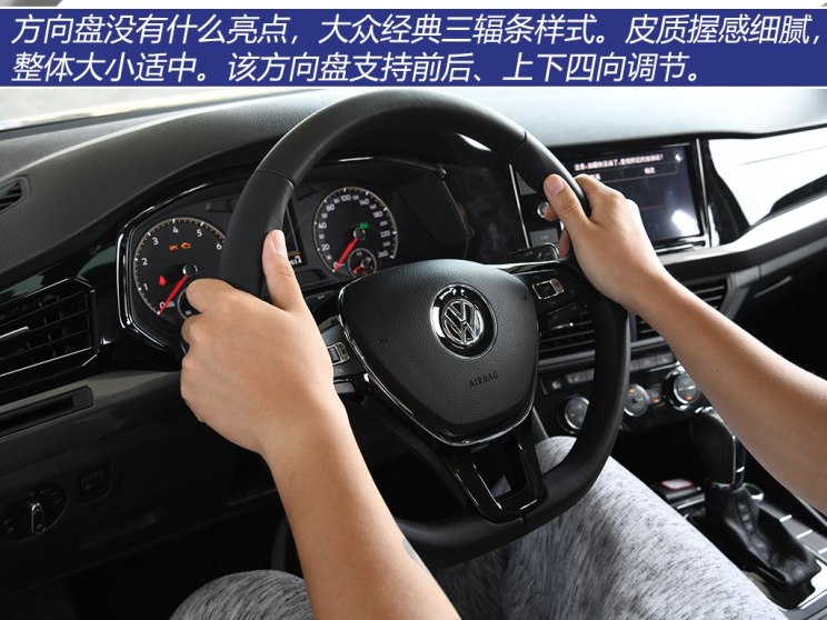 一汽-大众 宝来 2019款 280TSI DSG基本型