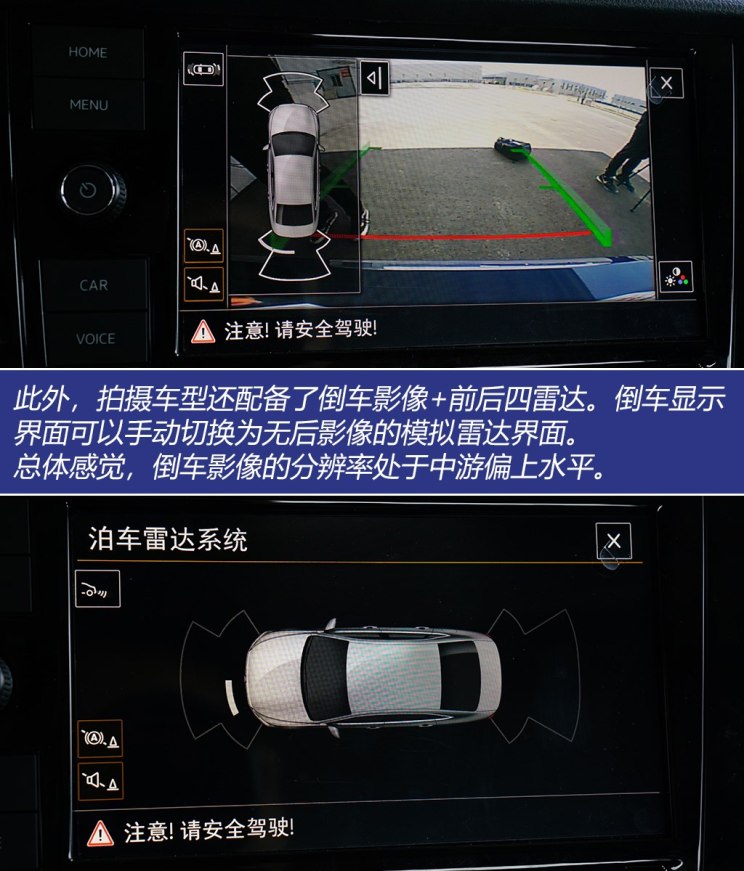 一汽-大众 宝来 2019款 280TSI DSG基本型