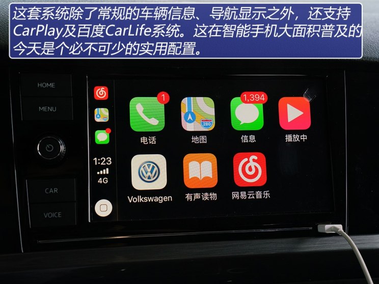 一汽-大众 宝来 2019款 280TSI DSG基本型