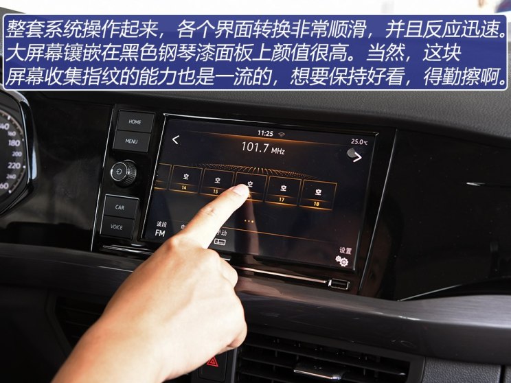 一汽-大众 宝来 2019款 280TSI DSG基本型