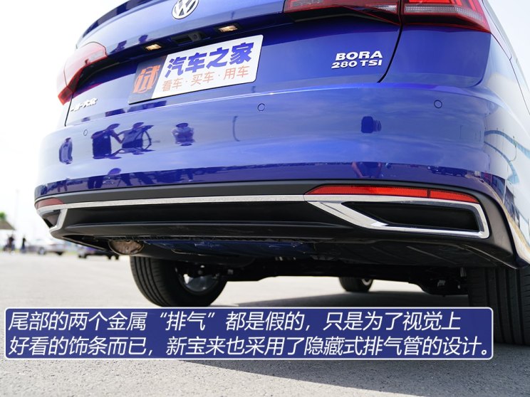 一汽-大众 宝来 2019款 280TSI DSG基本型