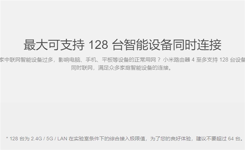 199元！小米路由器4评测：全千兆网口+4天线