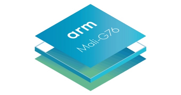 ARM发布Cortex A76 CPU和Mali-G76 GPU：性能大幅提升