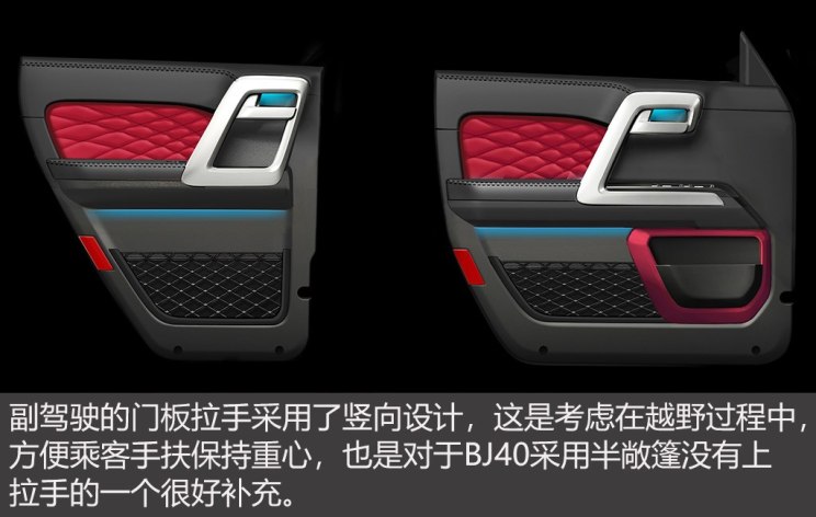 北京汽车 北京BJ40 2018款 PLUS 2.3T 自动四驱旗舰版