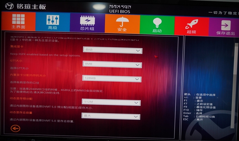 铭瑄憾地者H311M-666主板评测：搭载DDR3内存+极低功耗