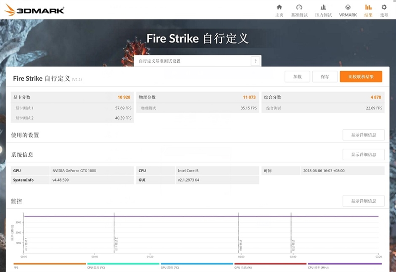 铭瑄憾地者H311M-666主板评测：搭载DDR3内存+极低功耗