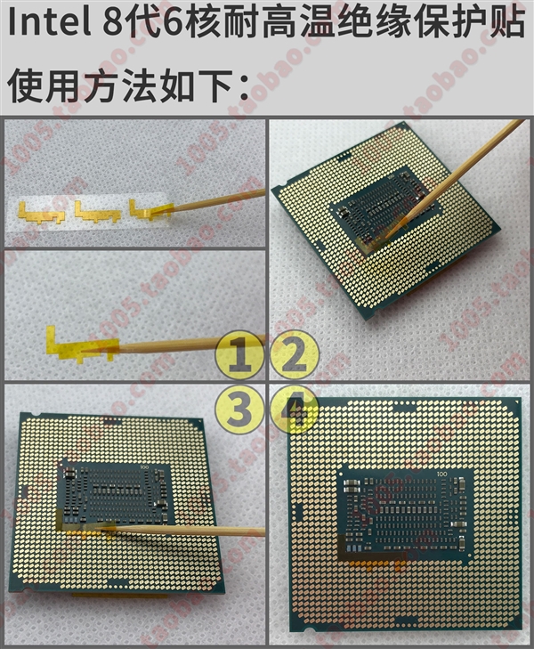 实力DIY！6核酷睿i5/i7绝缘贴问世：实现兼容100系主板