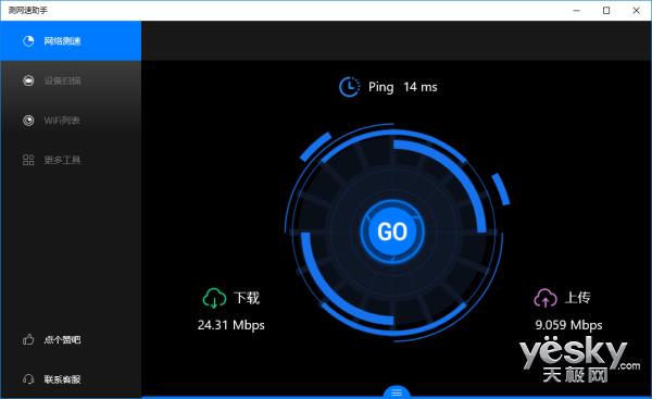 不插电不连Wi-Fi 华硕畅370骁龙本续航实测