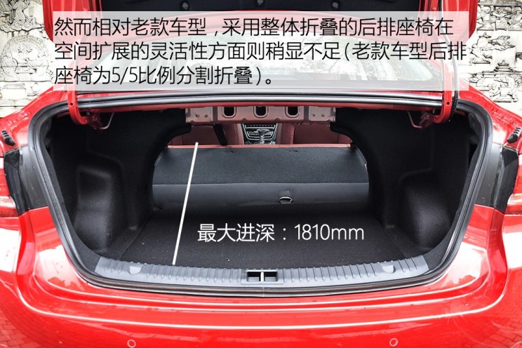 北京汽车 绅宝D50 2018款 1.5L CVT尊享智联版