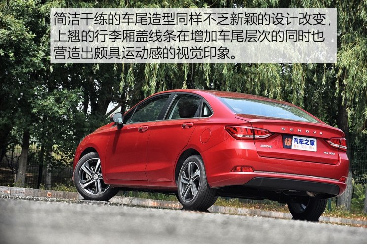 北京汽车 绅宝D50 2018款 1.5L CVT尊享智联版