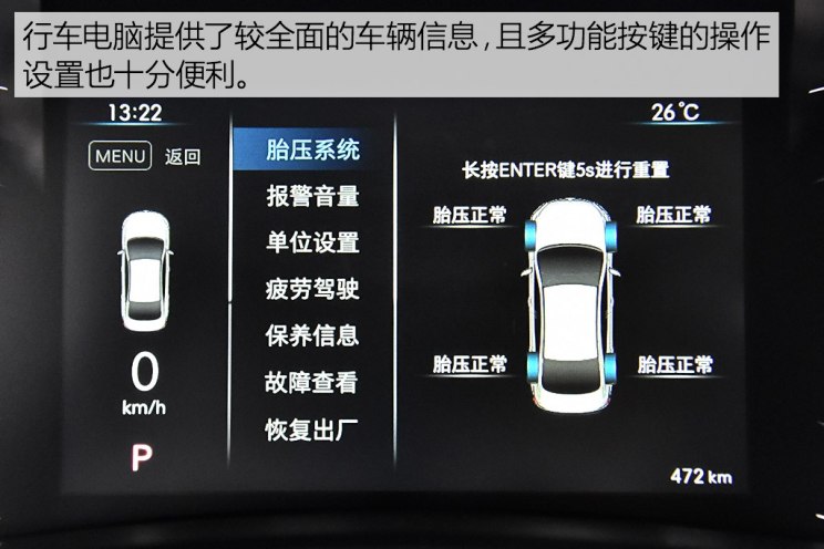 北京汽车 绅宝D50 2018款 1.5L CVT尊享智联版