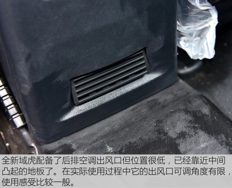 江铃汽车 域虎 2017款 2.0T汽油自动四驱超豪华版JX4G20A5L