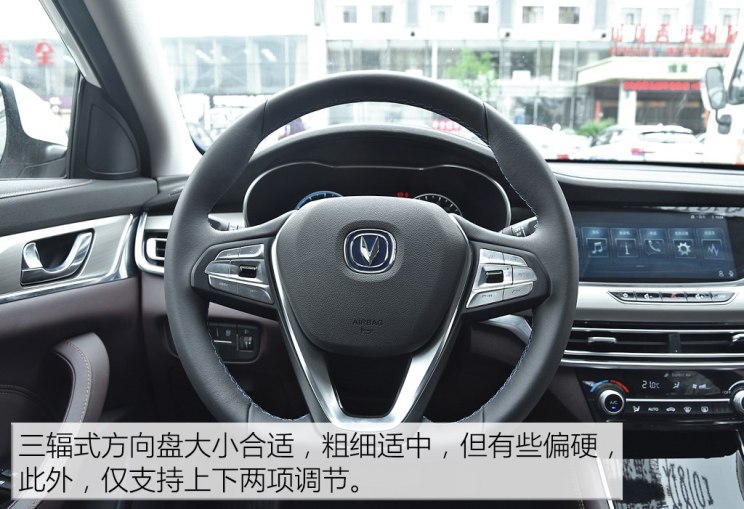 长安汽车 逸动新能源 2019款 EV460 试装车