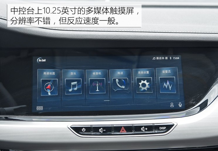 长安汽车 逸动新能源 2019款 EV460 试装车