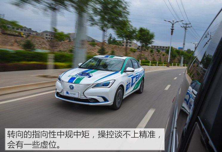 长安汽车 逸动新能源 2019款 EV460 试装车